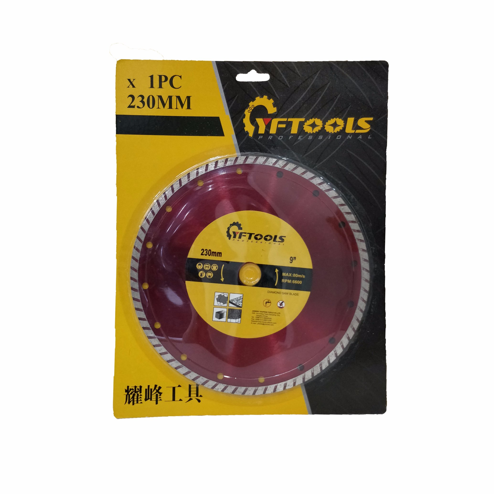 9 Inch Diamond Turbo Cutting Disc for Marble