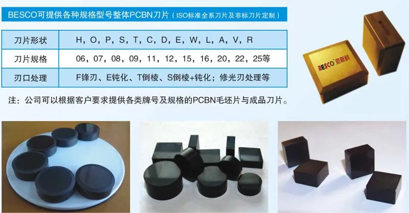 High Quality Diamond Tipped Turning Lathe Tools PCD/PCBN Cutting Tools for CNC Machine/Cutting Tools